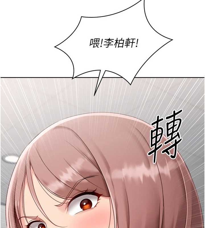 Setup!排球少女第75話-用變態的體位感受高潮