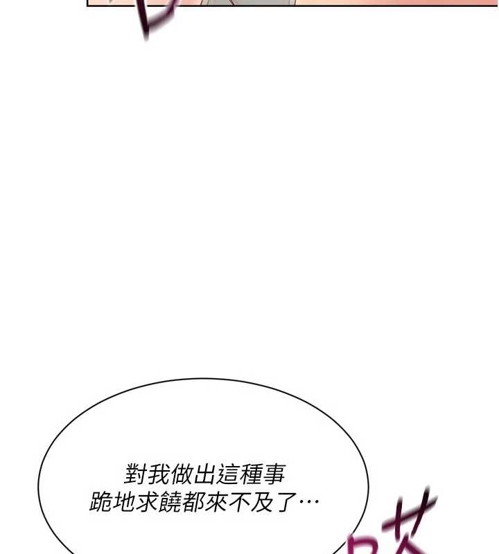 Setup!排球少女第75話-用變態的體位感受高潮