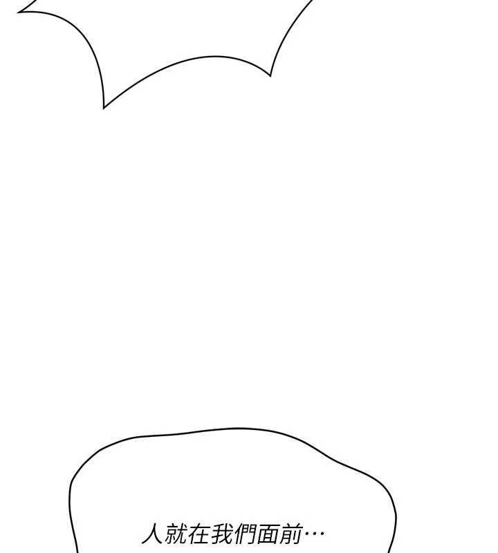 Setup!排球少女第75話-用變態的體位感受高潮