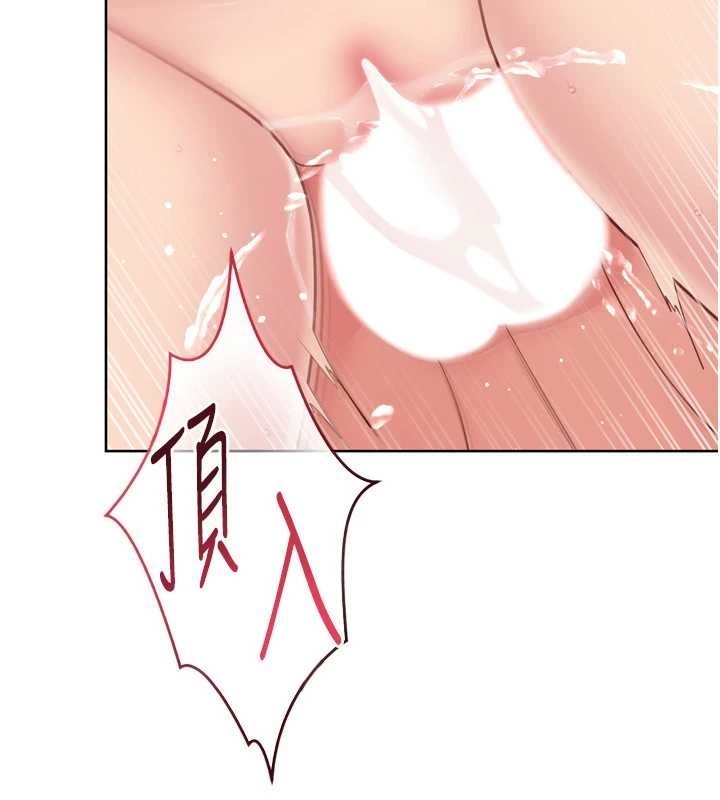 Setup!排球少女第75話-用變態的體位感受高潮