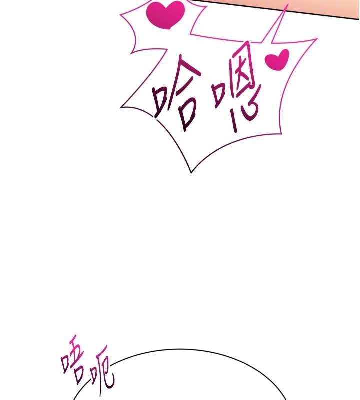 Setup!排球少女第75話-用變態的體位感受高潮