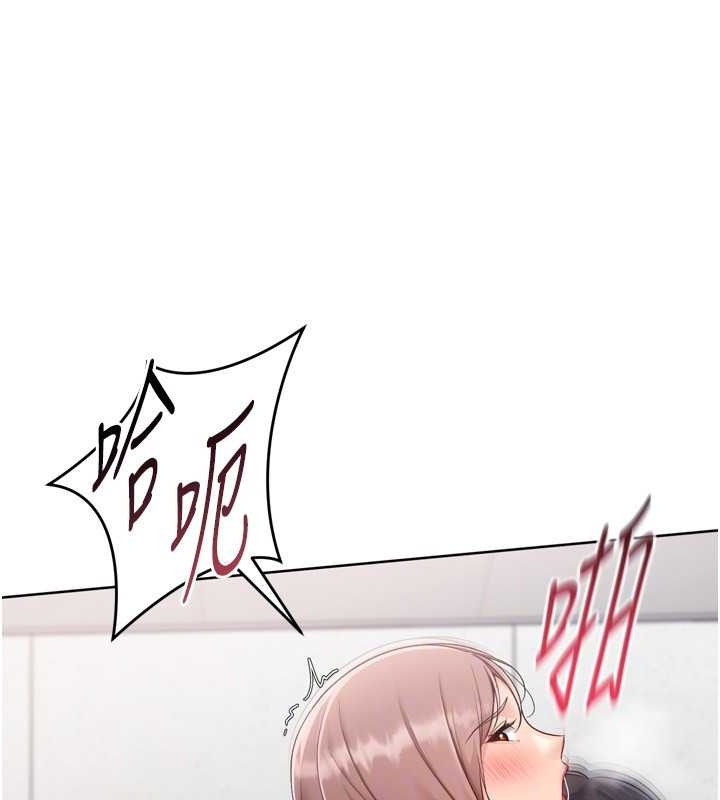 Setup!排球少女第75話-用變態的體位感受高潮