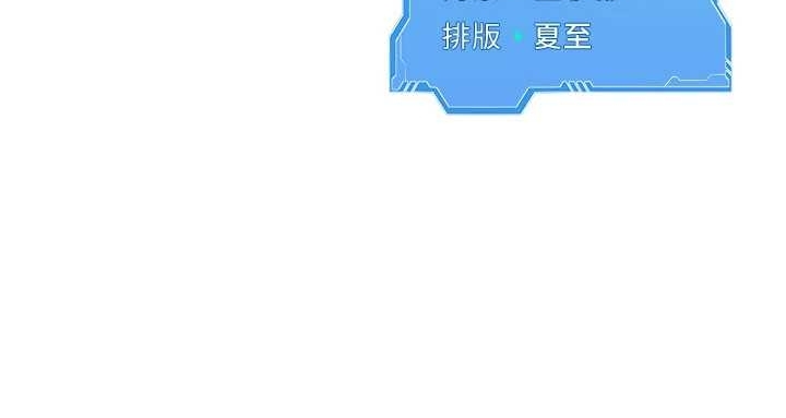 Setup!排球少女第75話-用變態的體位感受高潮