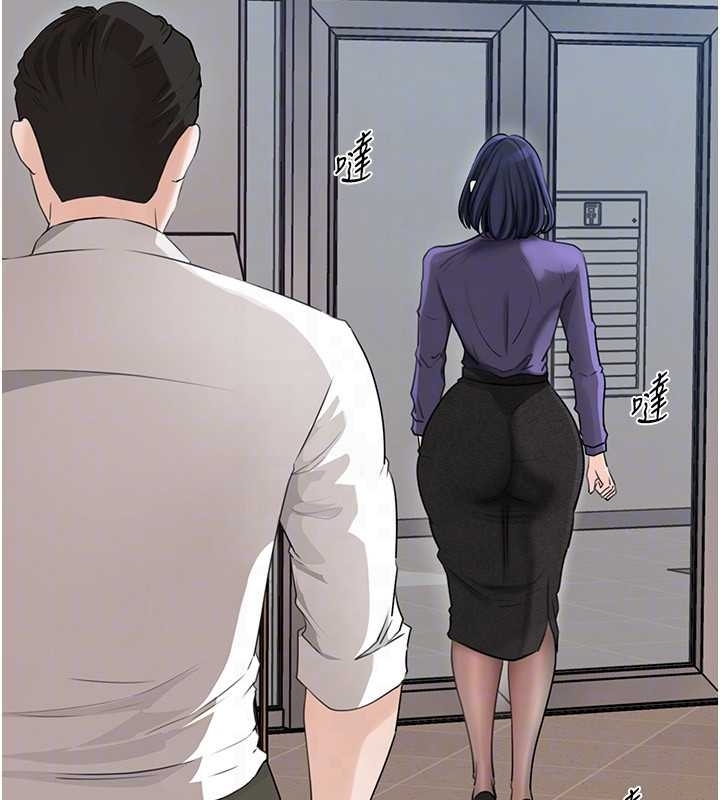 岳母为何那样第81話-釋放隱忍許久的性慾