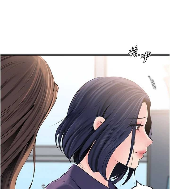 岳母为何那样第81話-釋放隱忍許久的性慾