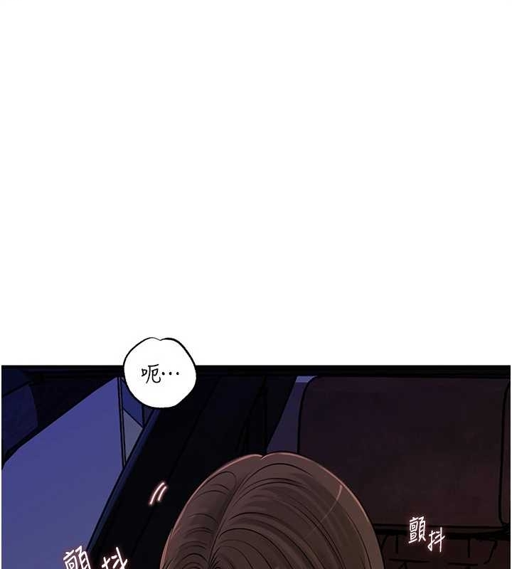 岳母为何那样第81話-釋放隱忍許久的性慾