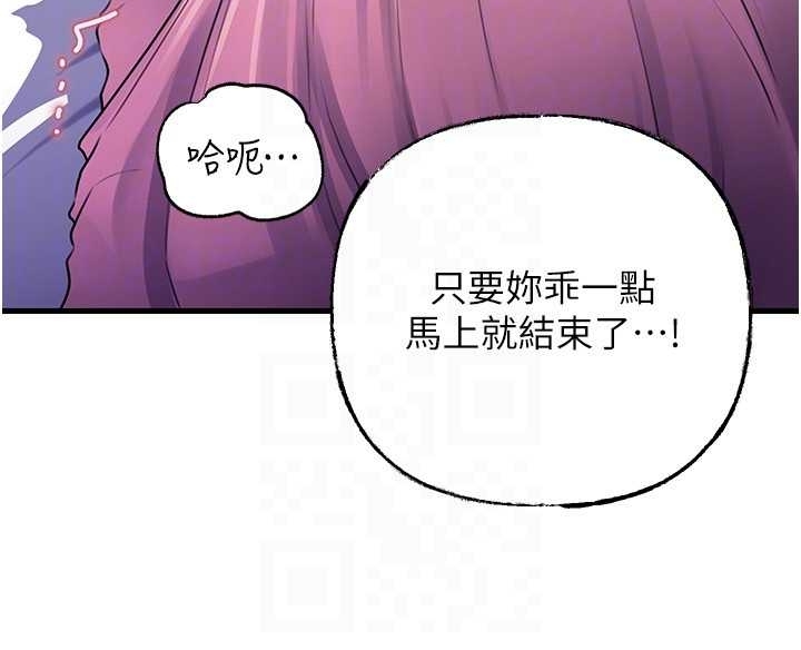 岳母为何那样第81話-釋放隱忍許久的性慾