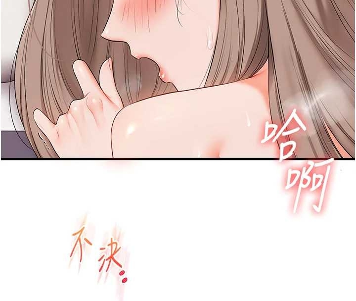 玩转学姊第89話-塞著三點式跳蛋逛大街