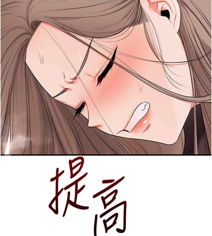 玩轉學姊第89話-塞著三點式跳蛋逛大街