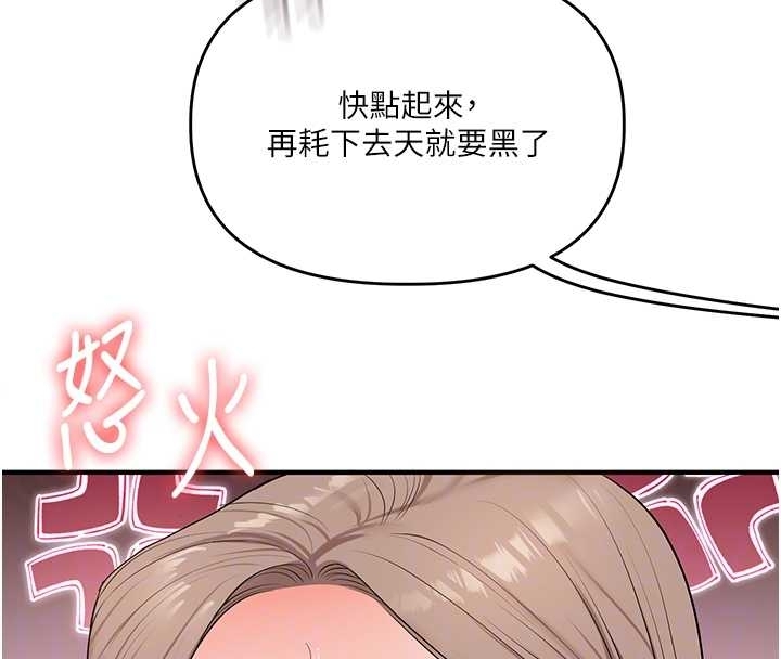 玩转学姊第89話-塞著三點式跳蛋逛大街