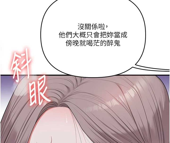 玩转学姊第89話-塞著三點式跳蛋逛大街