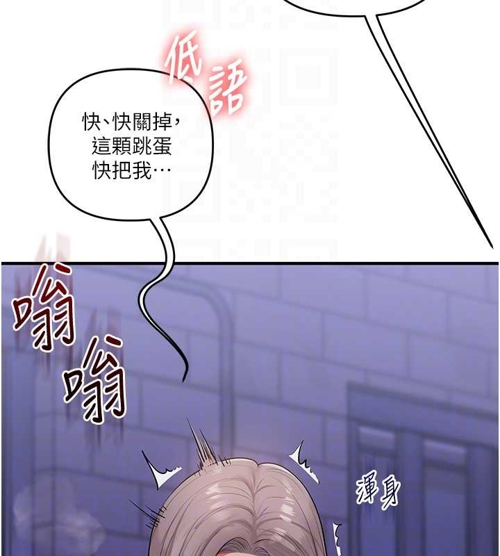 玩轉學姊第89話-塞著三點式跳蛋逛大街