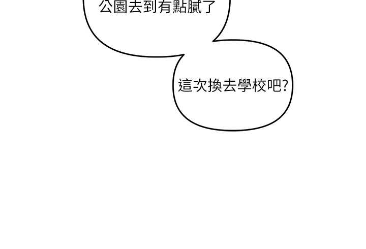 玩转学姊第89話-塞著三點式跳蛋逛大街