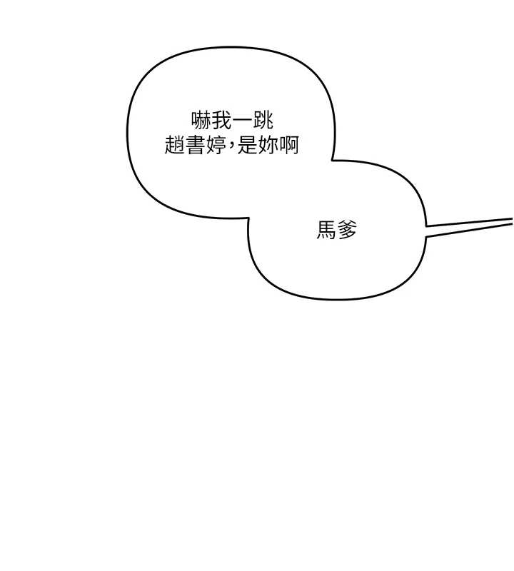 玩转学姊第89話-塞著三點式跳蛋逛大街