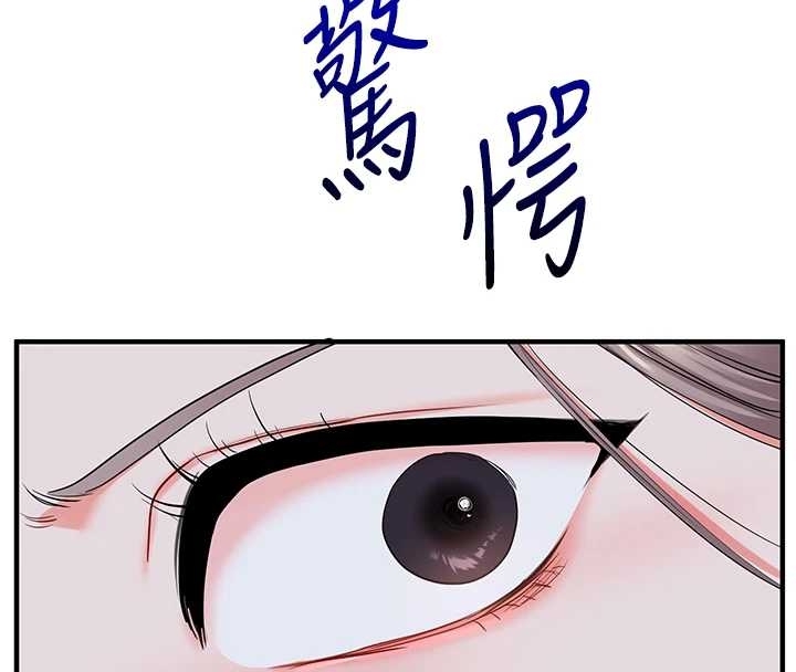 玩转学姊第89話-塞著三點式跳蛋逛大街