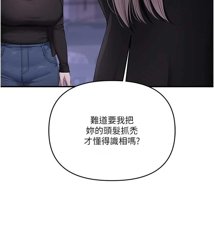 玩转学姊第89話-塞著三點式跳蛋逛大街