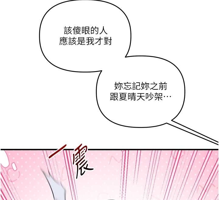 玩转学姊第89話-塞著三點式跳蛋逛大街