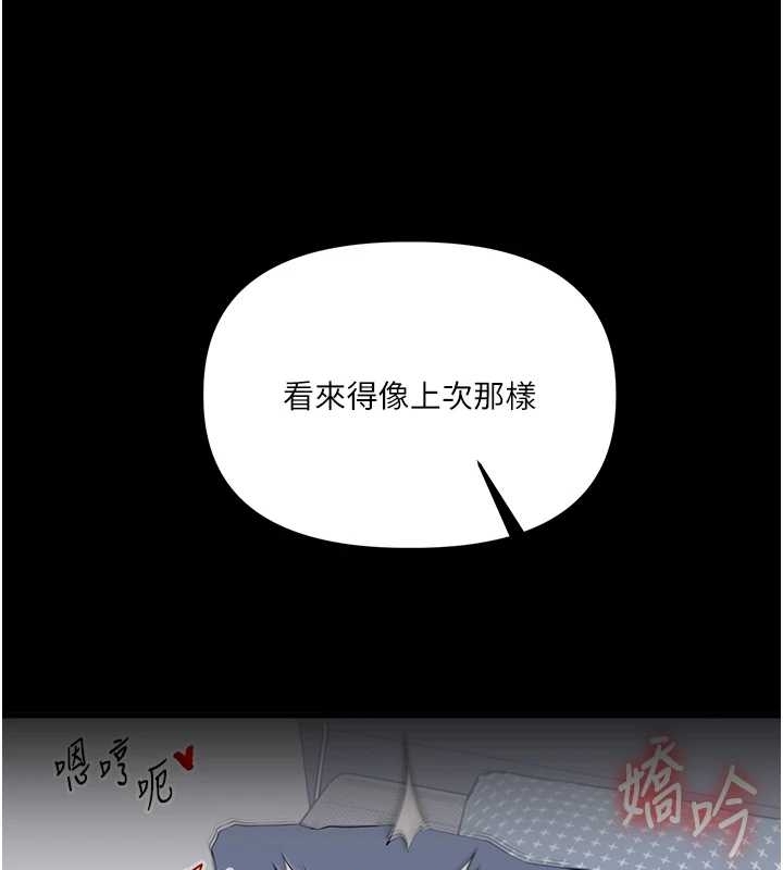 玩转学姊第89話-塞著三點式跳蛋逛大街