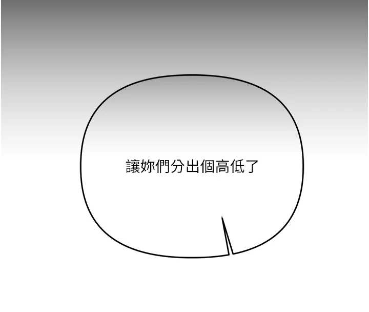 玩转学姊第89話-塞著三點式跳蛋逛大街