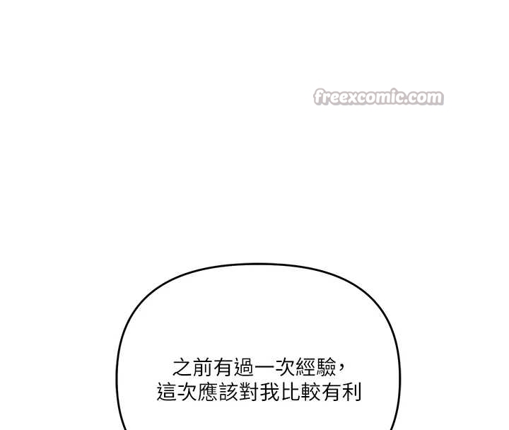 玩轉學姊第89話-塞著三點式跳蛋逛大街