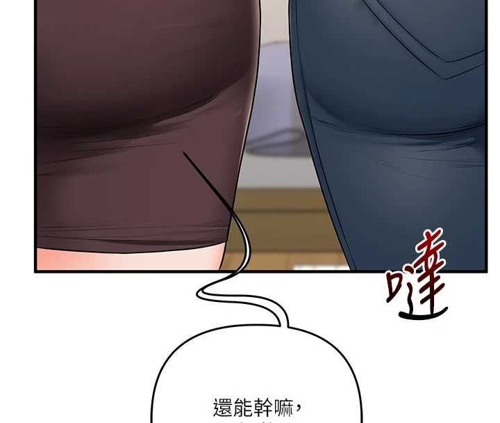 玩转学姊第89話-塞著三點式跳蛋逛大街