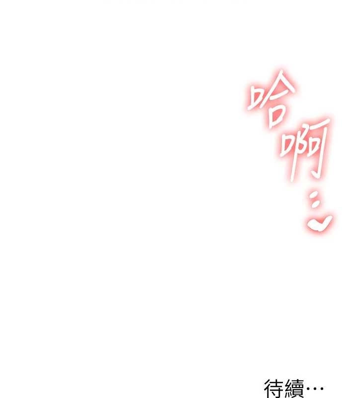 玩转学姊第89話-塞著三點式跳蛋逛大街