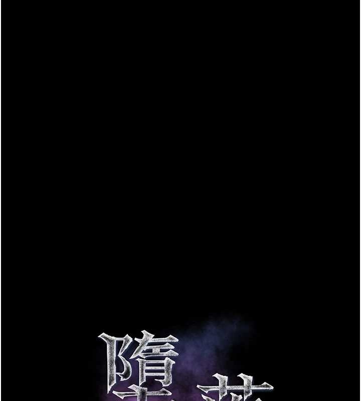 墮落物語2第37話-在公共場合賣騷的人母