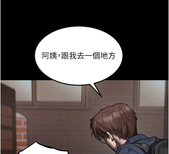 堕落物语2第37話-在公共場合賣騷的人母