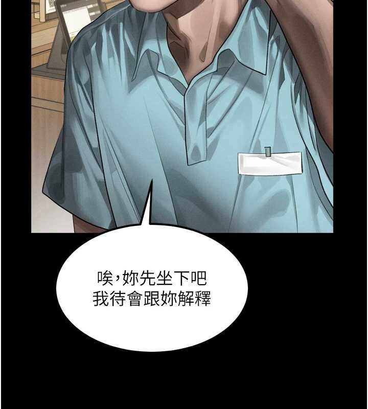 堕落物语2第37話-在公共場合賣騷的人母