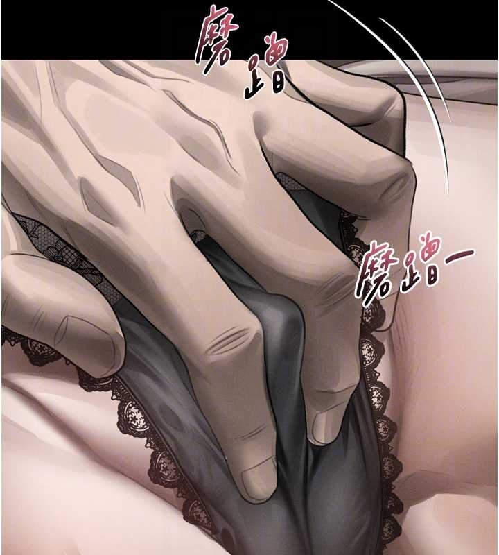 堕落物语2第37話-在公共場合賣騷的人母