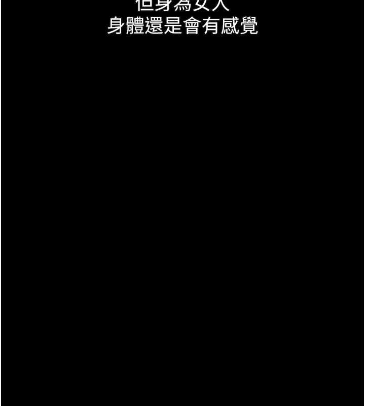 堕落物语2第37話-在公共場合賣騷的人母