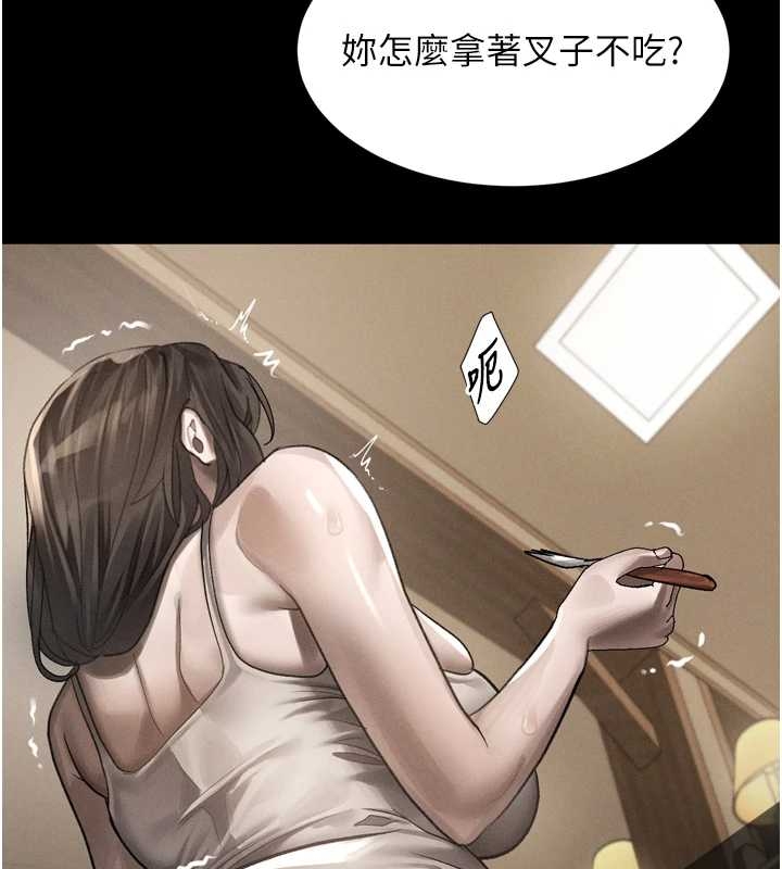 堕落物语2第37話-在公共場合賣騷的人母