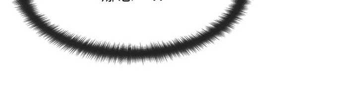 等价交换人生第40話-自慰時被發現了&hellip;