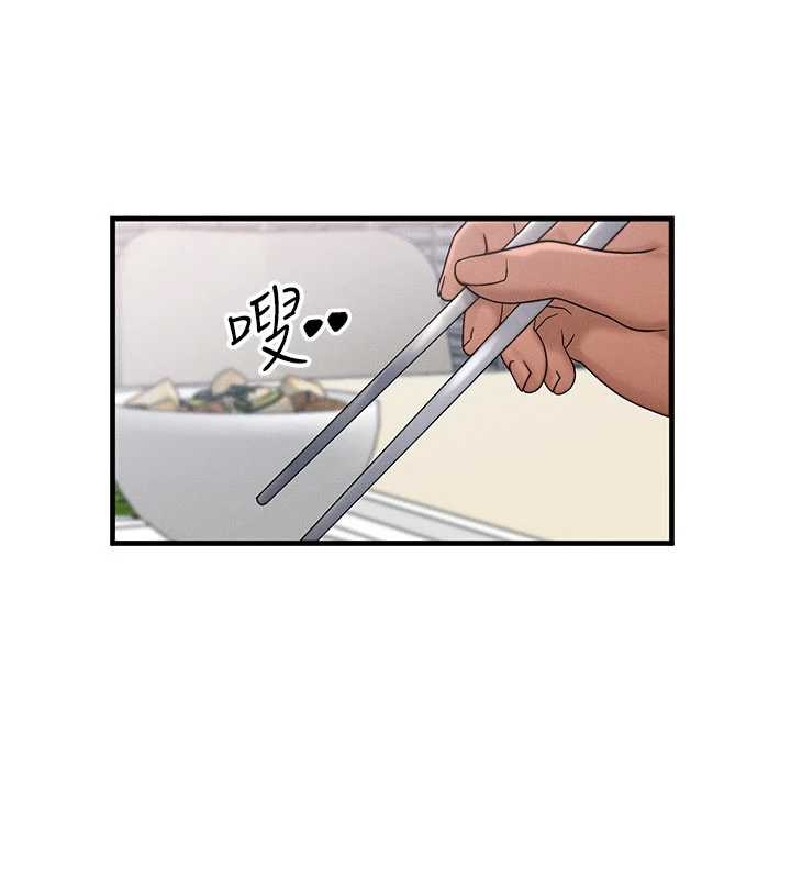 等价交换人生第40話-自慰時被發現了&hellip;