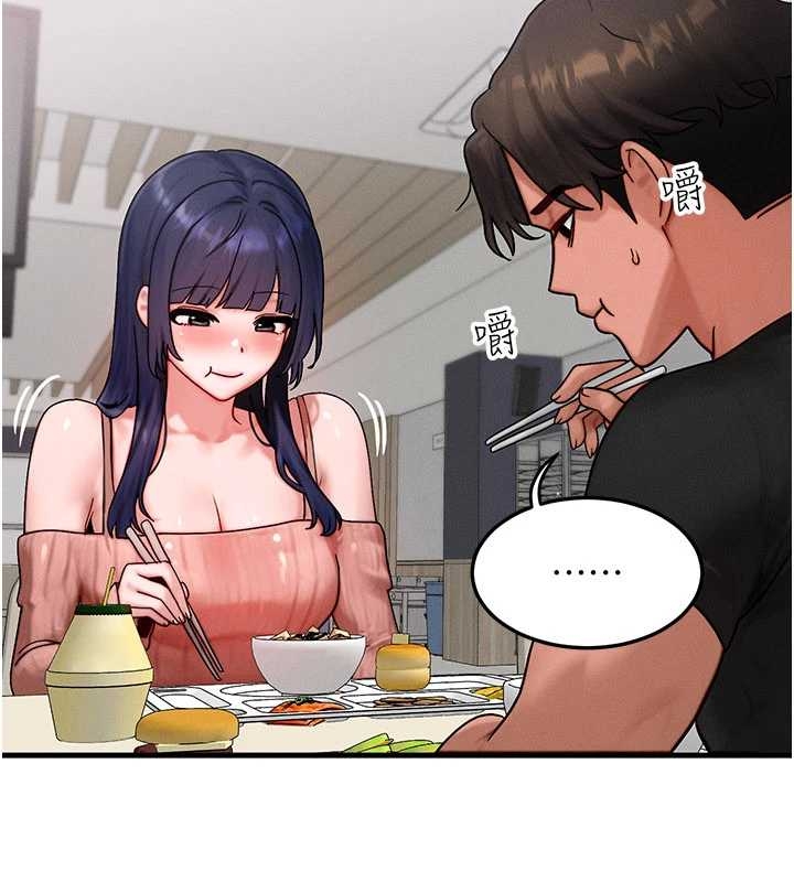 等价交换人生第40話-自慰時被發現了&hellip;