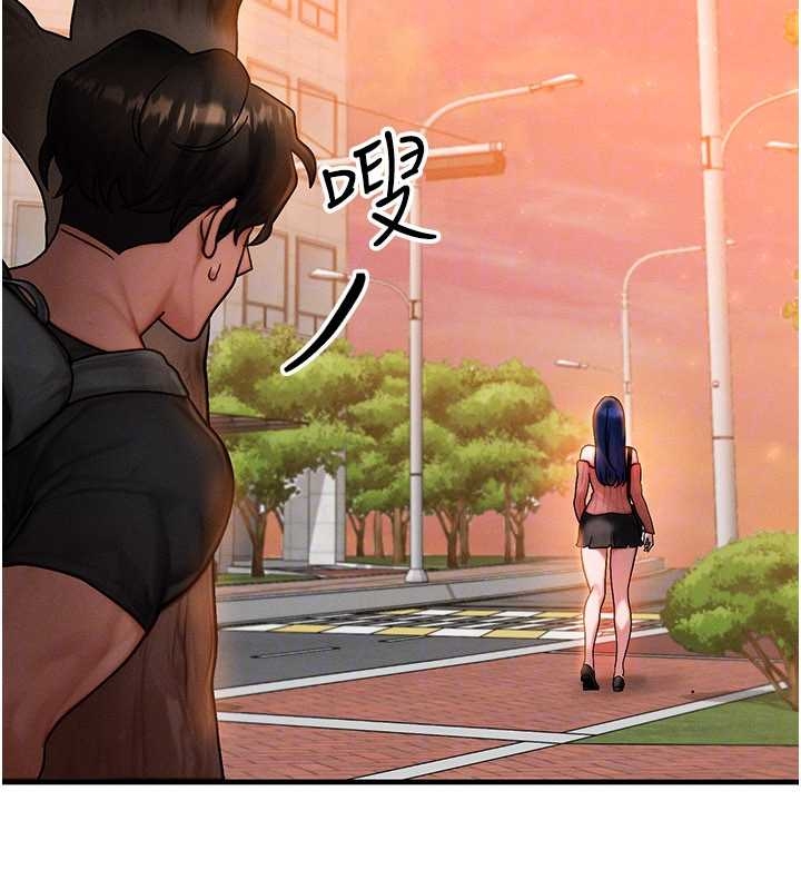 等价交换人生第40話-自慰時被發現了&hellip;