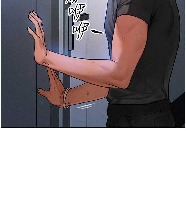 等价交换人生第40話-自慰時被發現了&hellip;