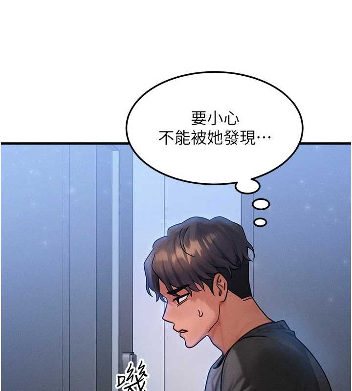 等价交换人生第40話-自慰時被發現了&hellip;