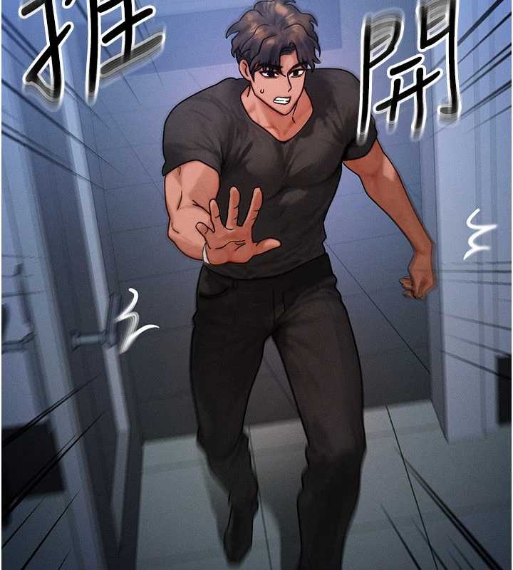 等价交换人生第40話-自慰時被發現了&hellip;