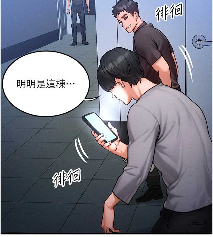 等价交换人生第40話-自慰時被發現了&hellip;