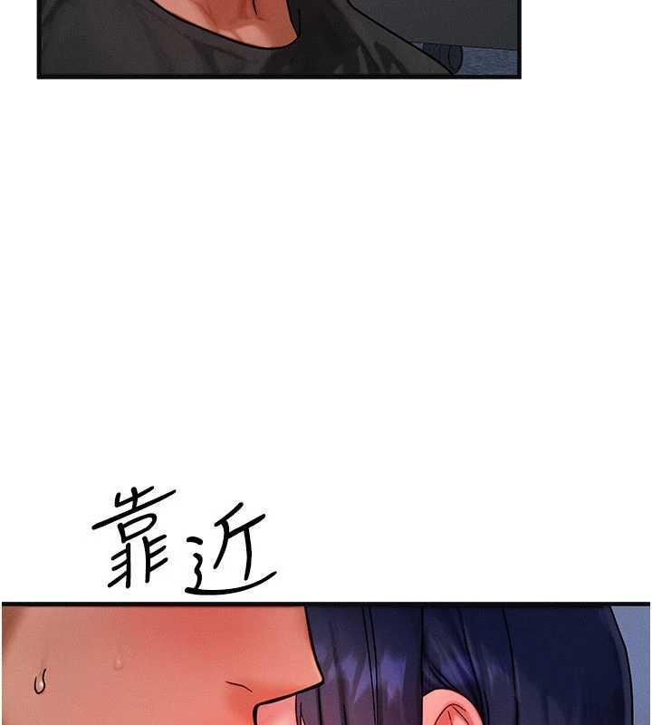 等价交换人生第40話-自慰時被發現了&hellip;