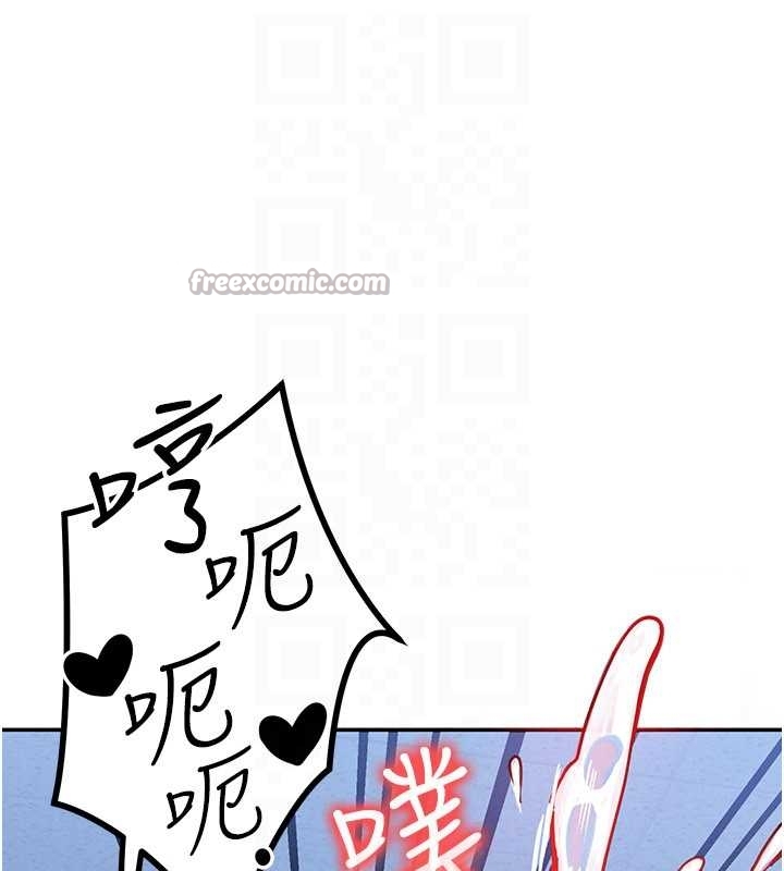 等价交换人生第40話-自慰時被發現了&hellip;