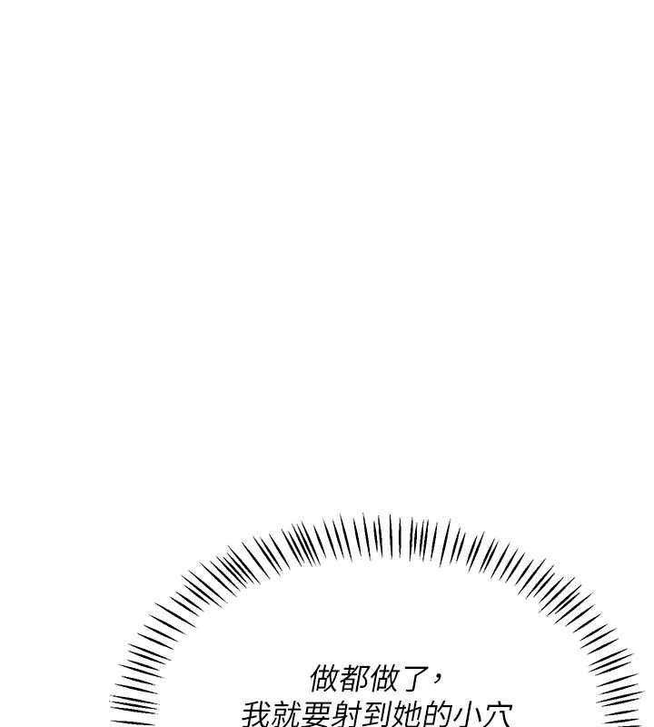 熟女交换计画第48話-媽，這滋味真不賴