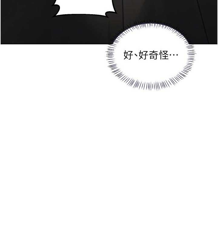 熟女交换计画第48話-媽，這滋味真不賴