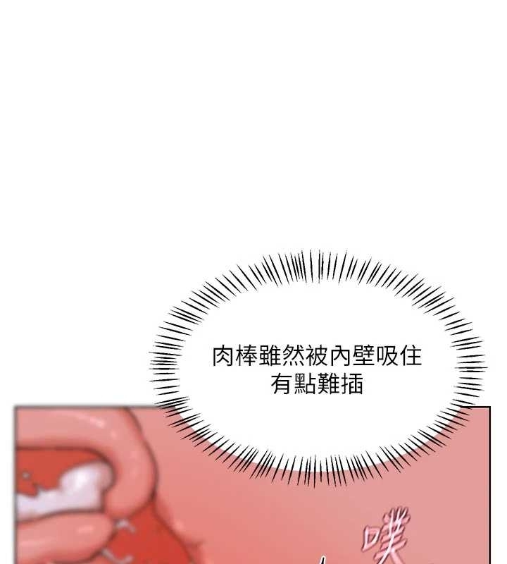 熟女交换计画第48話-媽，這滋味真不賴