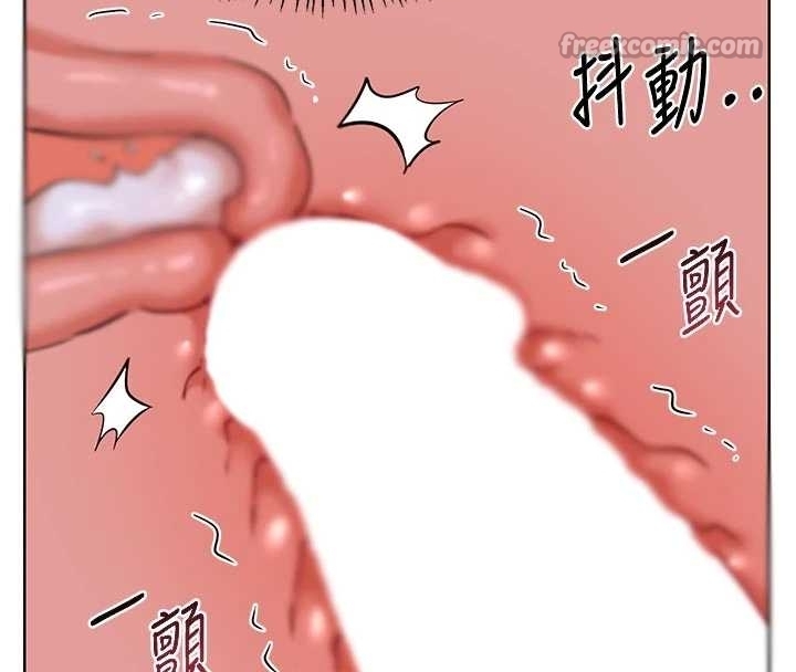 熟女交換計畫第48話-媽，這滋味真不賴