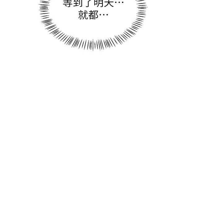 熟女交換計畫第48話-媽，這滋味真不賴