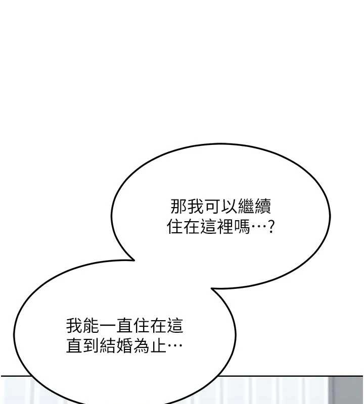 熟女交换计画第48話-媽,這滋味真不賴