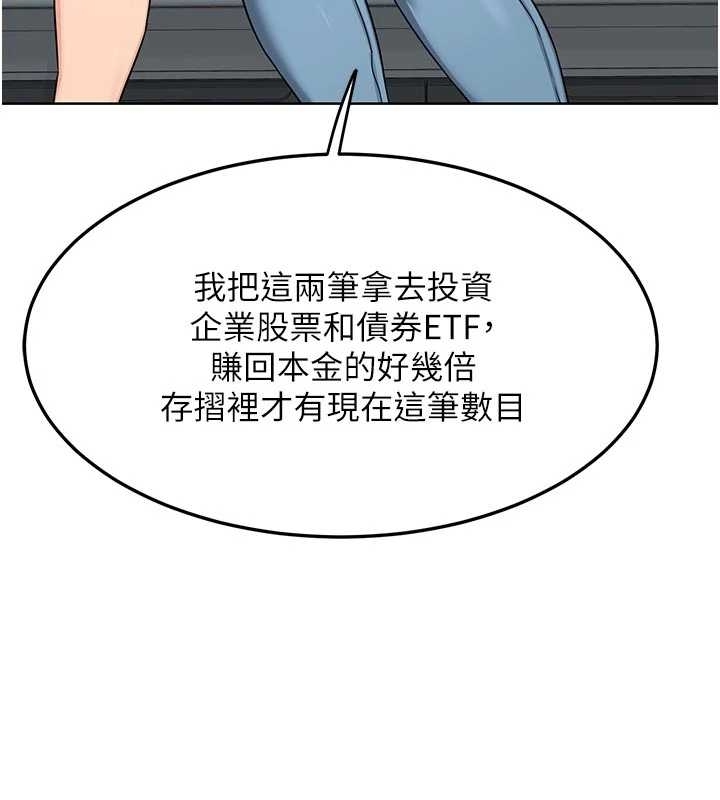 熟女交换计画第48話-媽，這滋味真不賴