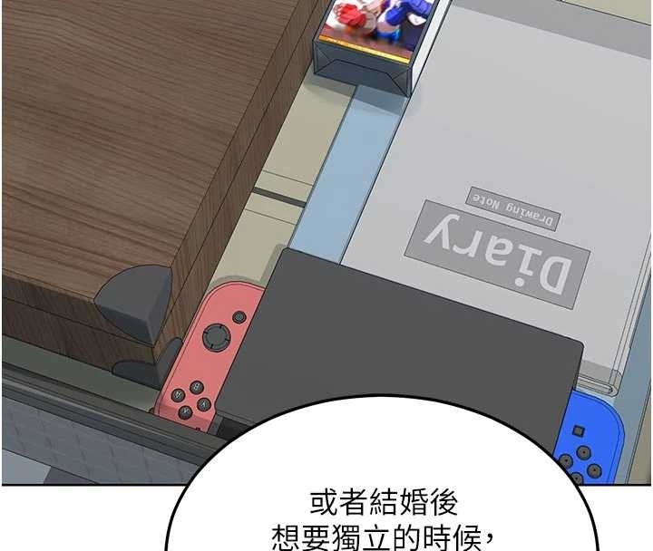 熟女交换计画第48話-媽，這滋味真不賴